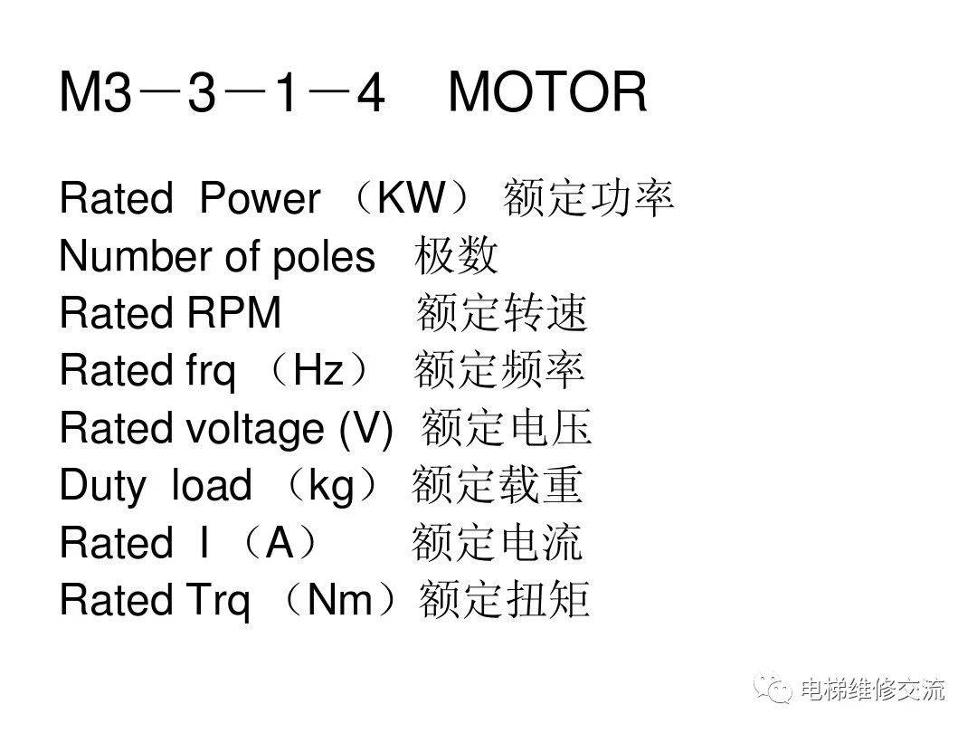 奥的斯服务器使用指南