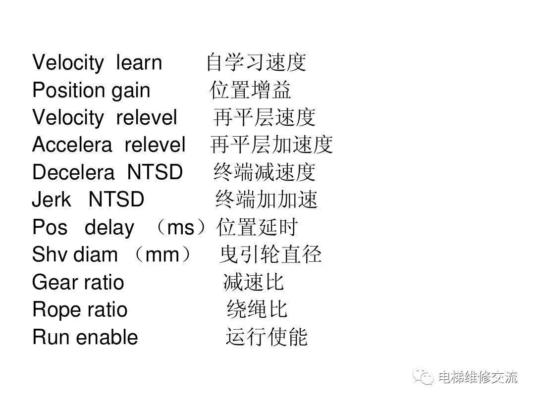 奥的斯服务器使用指南